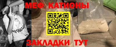 кокаин перу Жуковский