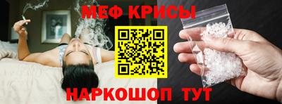 скорость mdpv Заводоуковск