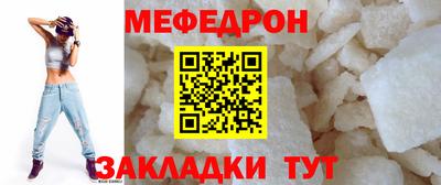 кокаин перу Жуковский
