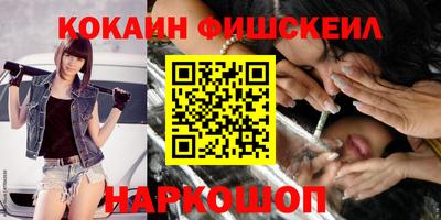 кокаин перу Жуковский