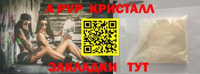 амфетамин Заволжье