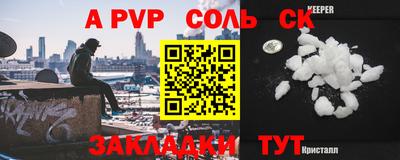 амфетамин Заволжье