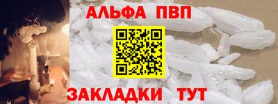 амфетамин Заволжье