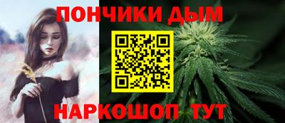 кокаин перу Жуковский