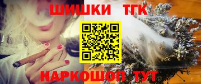 кокаин перу Жуковский