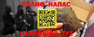 кокаин перу Жуковский