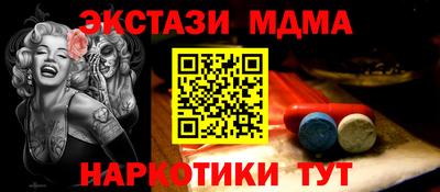 скорость mdpv Заводоуковск
