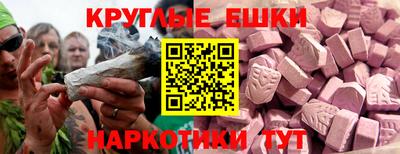кокаин перу Жуковский