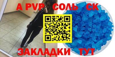 амфетамин Заволжье