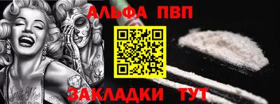 кокаин перу Жуковский