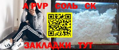кокаин перу Жуковский