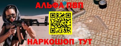 амфетамин Заволжье