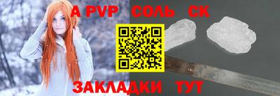 скорость mdpv Заводоуковск