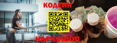 амфетамин Заволжье