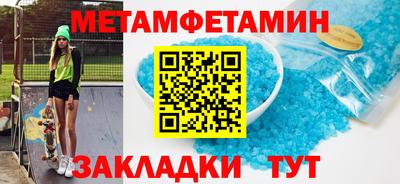 амфетамин Заволжье