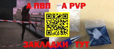кокаин перу Жуковский