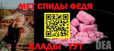 скорость mdpv Заводоуковск