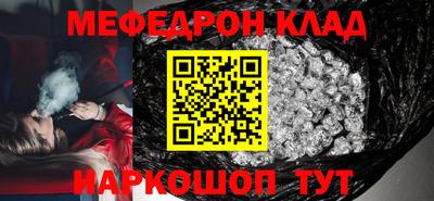 кокаин перу Жуковский