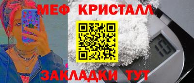 кокаин перу Жуковский
