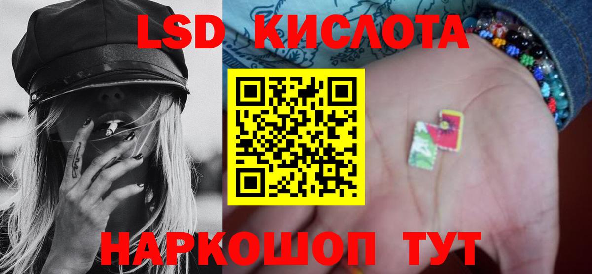 omg ссылка  LSD-25 экстази ecstasy  Лсд 25 экстази кислота  Вход с VPN  Обь 