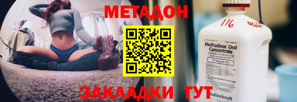 Каннабис  Cocaine  Меф МЯУ МЯУ кристаллы  NBOMe  Обь  Вход с VPN  ГАШ  ГАШ  ЭКСТАЗИ  КЕТАМИН 
