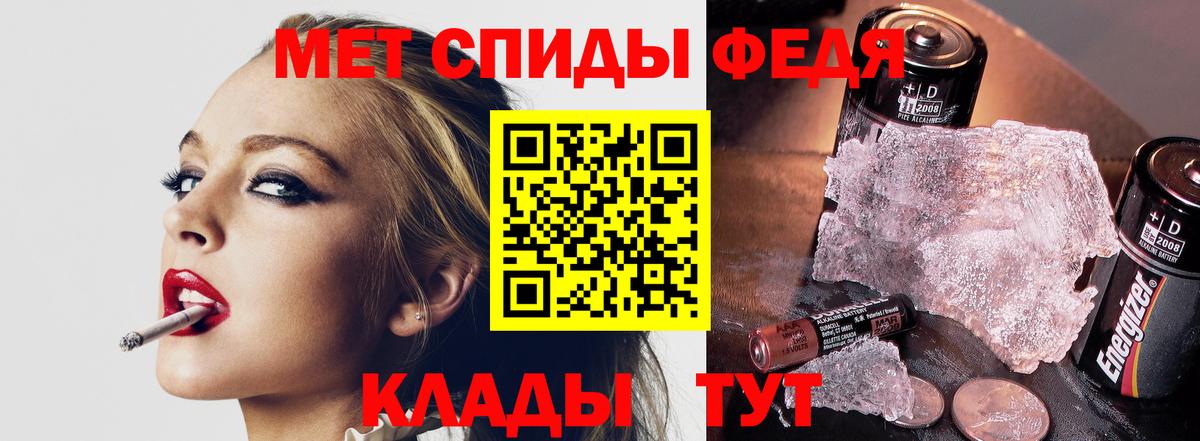 Метамфетамин витя Обь
