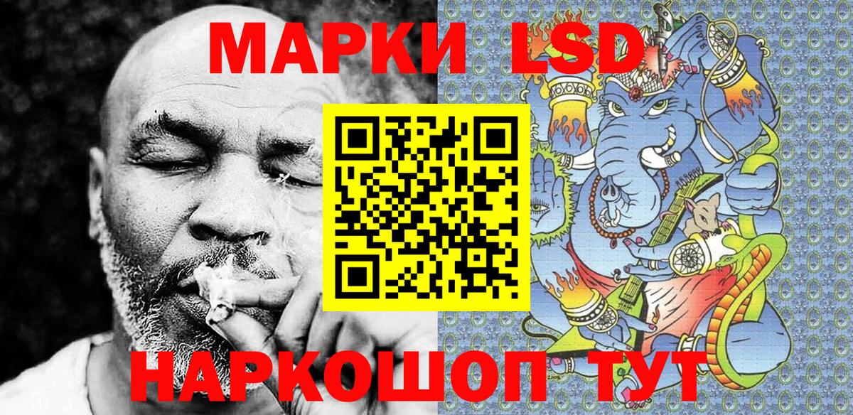 Марки N-bome 1,8мг Обь