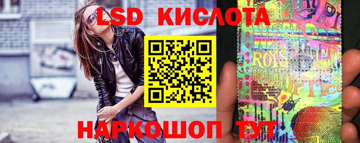 Обь  Марки NBOMe  Вход с VPN  Марки NBOMe 1500мкг  Марки NBOMe 1500мкг 