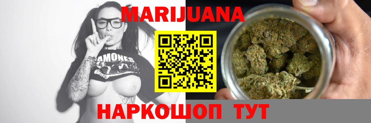 Канабис индика Обь